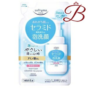 コーセー ソフティモ 泡洗顔 セラミド 詰替え 130ml