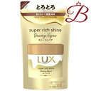 ラックス LUX スーパーリッチシャイン ダメージリペア とろとろ補修ヘアマスク 詰替 180g