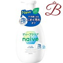 クラシエ ナイーブ 泡で出てくるボディソープ(ディープクリア) ポンプ 600mL