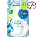 クラシエ ナイーブ 泡で出てくるボディソープ(ディープクリア) 詰替用 480mL