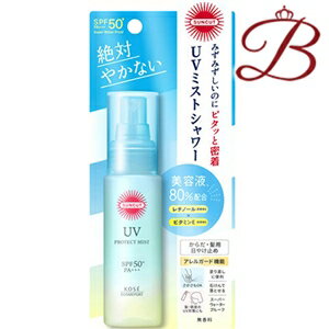 商品説明●SPF50+PA+++。べたつかずにみずみずしい使用感のミストタイプ。・密着コート成分※1配合で強烈な紫外線からムラなくまもります。・瞬間さらピタッ!まるで素肌のように軽くて快適。浴びるたびに気持ちいい！・美容液※280％配合。レチノール誘導体※3・ビタミンE誘導体※4・ローズマリーエキス・スクワラン(保湿)。・うるおいをあたえ、日やけによるシミ・そばかす・乾燥ダメージを防ぎます。・汗・水・皮脂・こすれに強いスーパーウォータープルーフでUVカット効果が持続。・アレルガード機能付きで、花粉・ちり・ほこり・PM2.5などの環境ストレスから肌をまもります。・いつでもどこでもシュっと簡単！持ち運びにも便利。・逆さにしても使えるので、手の届きにくい背中や首の後ろも簡単に素早く塗れます。・無香料・無着色・パラベンフリー・顔・からだ・髪用※1 (アクリレーツ／ジメチコン)コポリマー※2 UVカット成分を除く※3 パルミチン酸レチノール※4 酢酸トコフェロールご使用方法●肌や髪から10〜15cmくらいはなしてスプレーし、ムラなくなじませます。※日やけを防止するために重ねづけをしてください。使用量が少ないと、充分な日やけ止め効果が得られません。※落とすときは、洗浄料やシャンプーなどでていねいに洗ってください。※初めてお使いいただく際は、中身が出るまで数回カラ押ししてください。※液が出にくい場合は、霧状に出るまで数回押してください。成分表記エタノール・メトキシケイヒ酸エチルヘキシル・コハク酸ジエチルヘキシル・安息香酸アルキル（C12-15）・ジメチコン・エチルヘキシルトリアゾン・ジエチルアミノヒドロキシベンゾイル安息香酸ヘキシル・アンズ核油・トコフェロール・パルミチン酸レチノール・ローズマリー葉エキス・酢酸トコフェロール・BHT・（アクリレーツ／ジメチコン）コポリマー・コーン油・シクロメチコン・スクワラン・ビスエチルヘキシルオキシフェノールメトキシフェニルトリアジン・ポリシリコーン-15・ミネラルオイル注意事項製品の外観・仕様パッケージ等が予告なく変更となる場合があり、掲載画像と異なる事がございます。予めご了承下さいませ。商品名コーセーコスメポート サンカット プロテクトUV ミスト SPF50+ PA+++内容量等60mLメーカーコーセーコスメポート生産国日本製商品区分化粧品広告文責株式会社ランガル 06-6535-5515