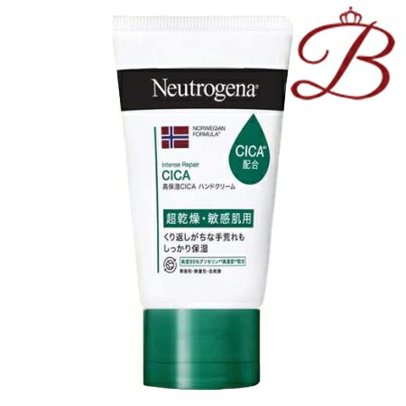 ジョンソン ニュートロジーナ ノルウェーフォーミュラ インテンスリペア CICA ハンドクリーム 50g