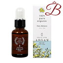 中央有機化学 クリスタルエステ アルガンオイル 30ml