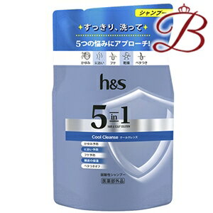 h&s 5in1 クールクレンズ シャンプー 詰替 290g