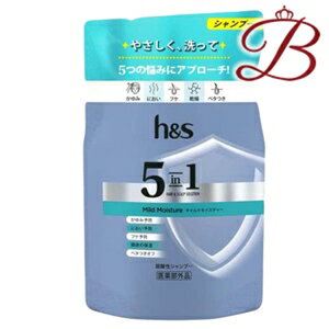 h&s 5in1 マイルドモイスチャー シャンプー 詰替 290g