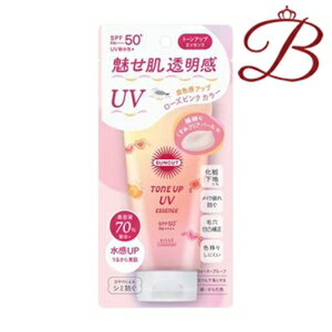 コーセー サンカットR トーンアップUV エッセンス ローズピンク 80g