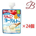 和光堂 MYジュレドリンク なめらかりんごヨーグルト味 70g×24個セット