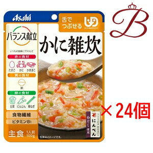 アサヒ バランス献立 かに雑炊 100g×24個セット