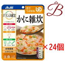 アサヒ バランス献立 かに雑炊 100g×24個セット