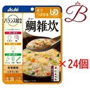 アサヒ バランス献立 鯛雑炊 100g×24個セット