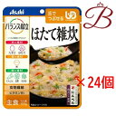 アサヒ バランス献立 ほたて雑炊 100g×24個セット