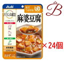 アサヒ バランス献立 麻婆豆腐 100g×24個セット