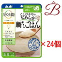 アサヒ バランス献立 こしひかりのなめらか鯛だしごはん 100g×24個セット