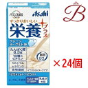 アサヒ バランス献立PLUS 栄養プラス プレーンヨーグルト味 125ml×24個セット