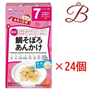 和光堂 手作り応援 鯛そぼろあんかけ (2.7g×6袋)×24個セット