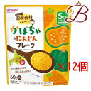 和光堂 かぼちゃ＆にんじんフレーク 60g×12個セット