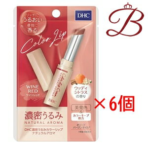 DHC 濃密うるみカラーリップ ナチュラルアロマ ワインレッド ウッディシトラスの香り 1.5g 6個セット