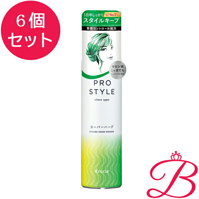 クラシエ プロスタイル スーパーハードスタイリングフォーム 150g×6個セット