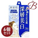クラシエ 肌美精 うるおい浸透マスク 深層美白 5枚入×6個セット(4)