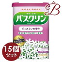 バスクリン ジャスミンの香り 600g×15個セット