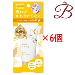 [XL ni(hana) nhN[ 䂸 50g~6Zbg