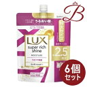 ラックス Lux スーパーリッチシャイン モイスチャー 保湿コンディショナー 詰替 720g×6個セット