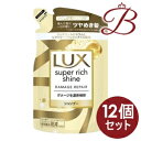 ラックス Lux スーパーリッチシャイン ダメージリペア 補修シャンプー 詰替 290g×12個セット