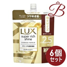 ラックス スーパーリッチシャイン ダメージリペア 補修コンディショナー 詰替 720g×6個セット