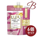 ラックス Lux スーパーリッチシャイン ストレートビューティー うねりケアコンディショナー 詰替 720g×6個セット