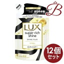 ラックス Lux スーパーリッチシャイン シャインプラス ツヤ出しコンディショナー 詰替 290g 290g×12個セット