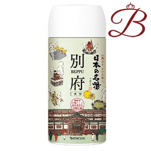 バスクリン 日本の名湯 別府 450g