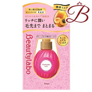 ホーユー ビューティラボ 美容液 もっととてもしっとり 120mL