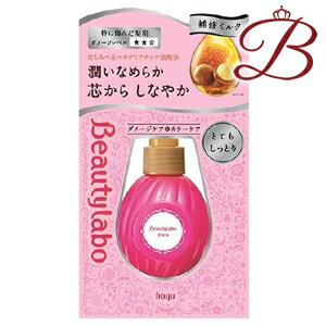 ホーユー ビューティラボ 美容液 とてもしっとり 120mL