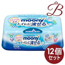 ユニチャーム ムーニー おしりふき トイレに流せるタイプ 50枚入×12個セット