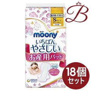 ユニチャーム ムーニー お産用パッド Sサイズ 量が減ってきたら 20枚入×18個セット