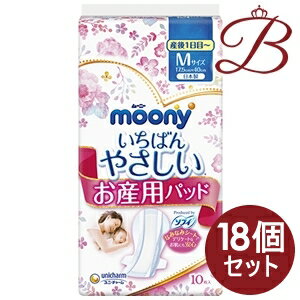 ユニチャーム ムーニー お産用パッド Mサイズ 産後1日目? 10枚入×18個セット