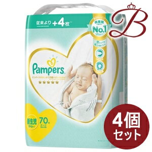 パンパース はじめての肌へのいちばん テープタイプ 新生児 70枚入×4個セット