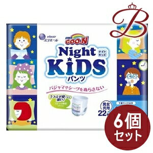 グーン GOO.N ナイト キッズパンツ 22枚入×6個セット