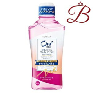 サンスター オーラツーミー Ora2 ブレス＆ステインクリアマウスウォッシュ ピーチリーフミント 460mL