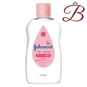 ジョンソン ベビーオイル 微香性 125mL ジョンソン ベビーオイル 微香性 125mL