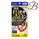 DHC 醗酵黒セサミン プレミアム 120粒 (20日分)