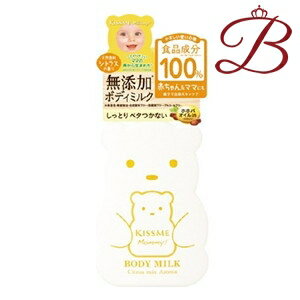 伊勢半 マミー ボディミルク シトラスの香り 200g