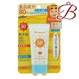 伊勢半 マミー UVアクアミルク 50g
