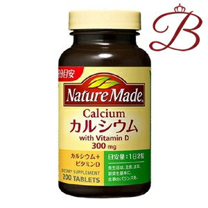 大塚製薬 ネイチャーメイド Nature Made カルシウム 200粒