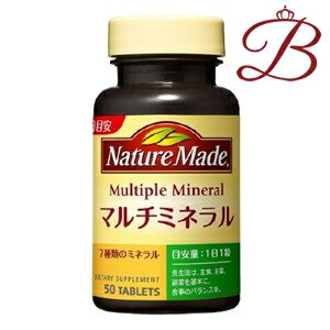 大塚製薬 ネイチャーメイド Nature Made マルチミネラル 50粒