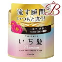 クラシエ いち髪 プレミアム ラッピングマスク 200g