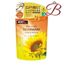 クラシエ ディアボーテ オイルインコンディショナー リッチ&リペア 詰替用 400g
