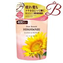 クラシエ ディアボーテ オイルインシャンプー グロス&リペア 詰替用 400mL