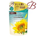 クラシエ ディアボーテ オイルインコンディショナー スムース&リペア 詰替用 400g