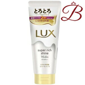 ラックス LUX スーパーリッチシャイン モイスチャー とろとろ保湿トリートメント 300ml